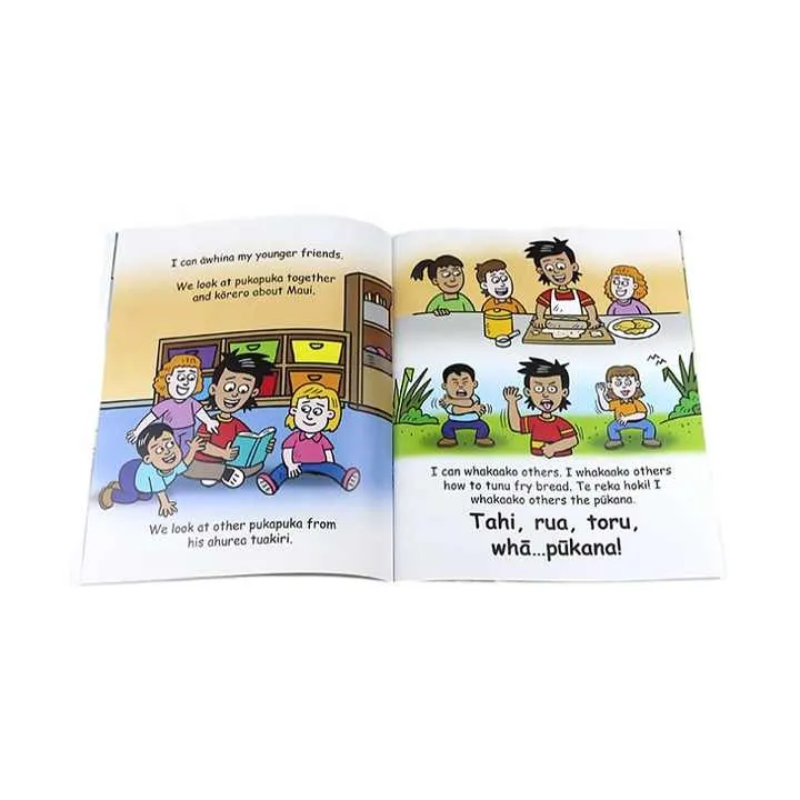 كتاب تعليمي قصص الاطفال,Educational book for children's stories