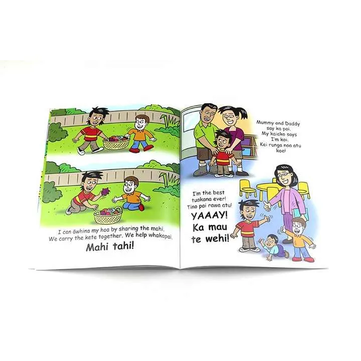 كتاب تعليمي قصص الاطفال,Educational book for children's stories